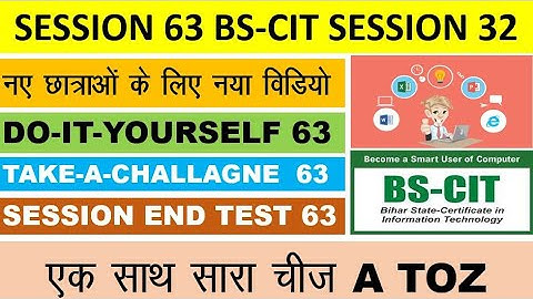DO IT YOURSELF SESSION 63  BS CIT SESSION 32 HINDI take a challenge session 63 session end test 63
