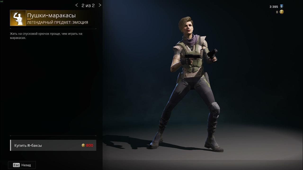 More emotes lethal company как установить. More emotes lethal company как установить