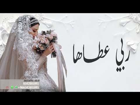 غزلتها كل غيمه ماجد المهندس 2025