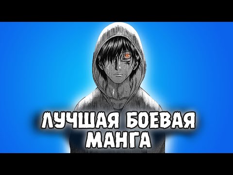 ЯПОНСКОЕ СЛОВО ПАЦАНА | Обзор на Мангу