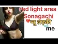 sonagachi red light area inside room 2023 || Hrithik Khan vlog|| bangal