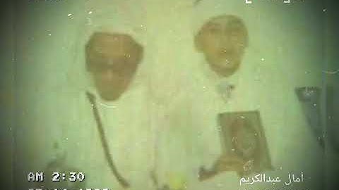 عمر القزابري لا يتجاوز عمره 11 سنة في تلاوة نادرة من سورة إبراهيم بصوت يعانق الروح ويحيطها بالسعادة