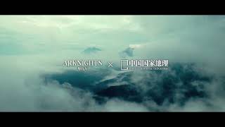 Arknights X Chinese National Geography Collaboration Official Trailer