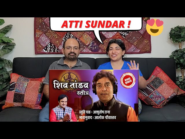 Shiva Tandav Transcreation l Ashutosh Rana l Aalok Shrivastav | Indian American Reactions ! class=