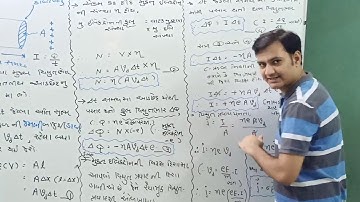 Relation between drift Velocity and Currentdensity || Ch-3 Current electricity || Gujrati medium