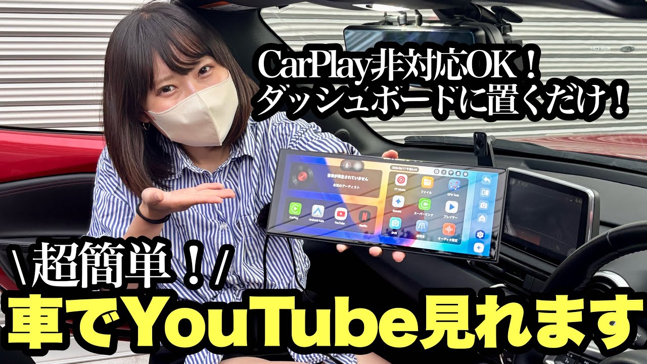 Level Up Your In-Car Comfort!!] A Thorough Review of the