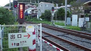 箱根登山鉄道 入生田駅 構内踏切 小田急1000形1066編成 小田原行き箱根登山電車 到着