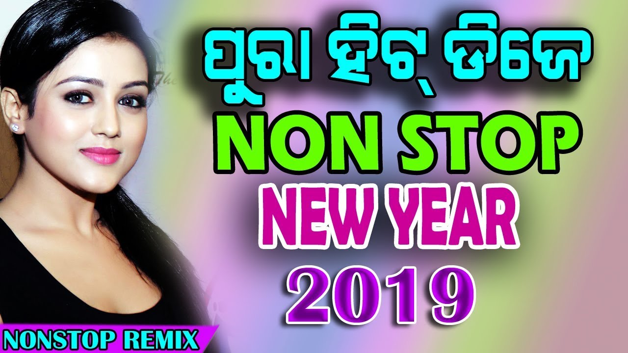 new song dj 2019 new song dj 2019