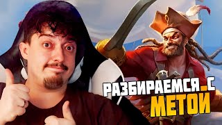 #hearthstone Поля Сражений СТРИМ Учусь правильно играть