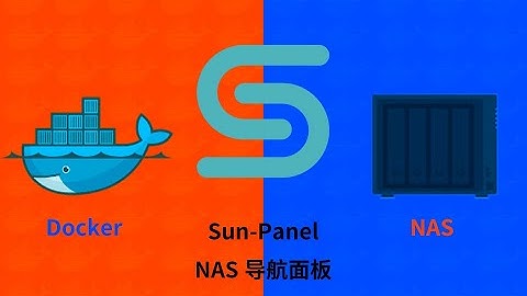 群晖NAS用docker部署一个漂亮的NAS导航面板Sun-Panel
