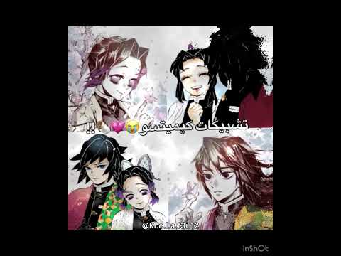 تجنن تشبيكات كيميتسو كونان كانا عمة اكاني كانا هنتر بوكونو هيرو  بينولبي لفلافل