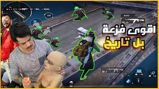 اقوى كيم  دو سكواد فزعات  المرعب الى أسامه حبيب ??