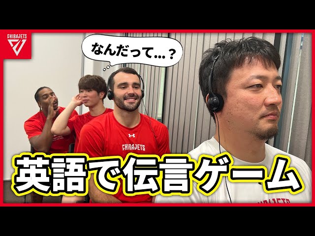 伝言ゲームNEW!