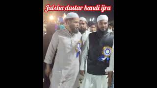 #shaiyar Tabish rihan ke shat hafiz Jasim Uddin rajaurvi Darbhangavi our jamal Abdul nashir saimela