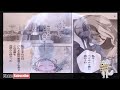 【異世界漫画】悪妃と呼ばれて死んだふりをした私、暴君を終わらせるため平民として二度目の人生を始めます。1~11【マンガ動画】