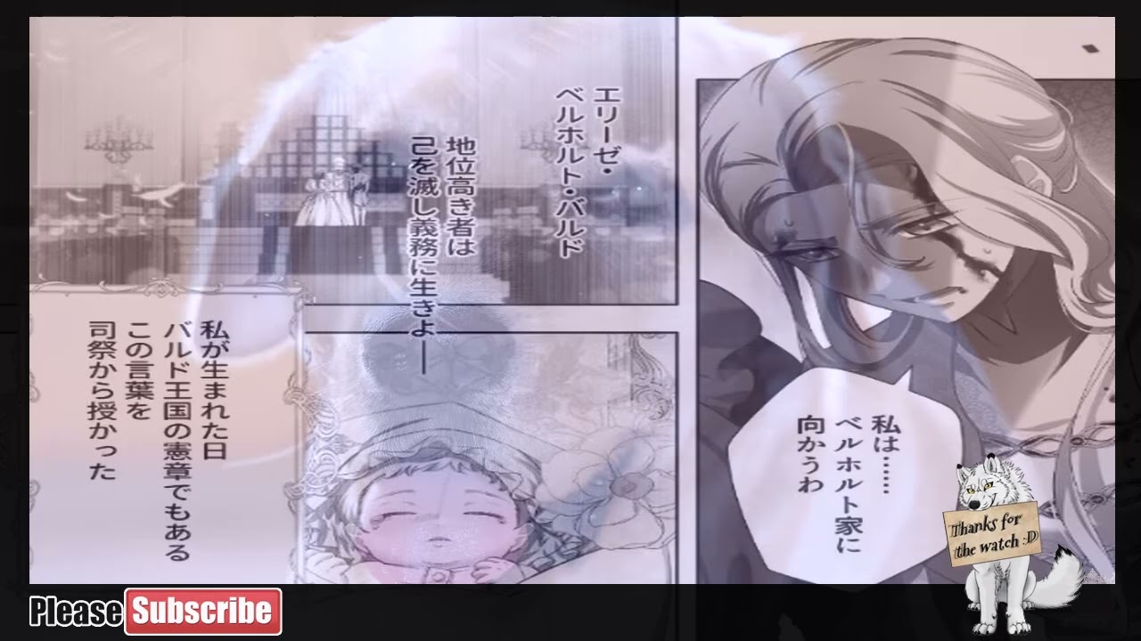 【異世界漫画】悪妃と呼ばれて死んだふりをした私、暴君を終わらせるため平民として二度目の人生を始めます。1~11【マンガ動画】