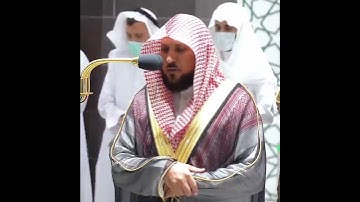 القارئ ماهر المعيقلي ((سورة الفرقان))
