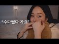 TALK | 잠들기 전 이불 속에서 수다떠는 영상_책추천
