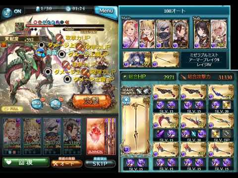 グラブル 古戦場アドラメレク100hell マグナフルオート Youtube