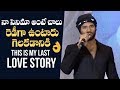World Famous Lover is my last love story: Vijay Devarakonda
