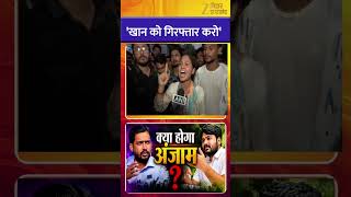 #khan sir patna#news#shorts all video#kgs#mission selection #upsc#ias#khan ko girftaar# #love