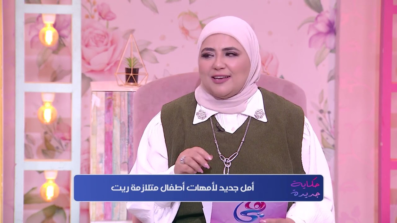 الأطفال اللي عندهم متلازمة 