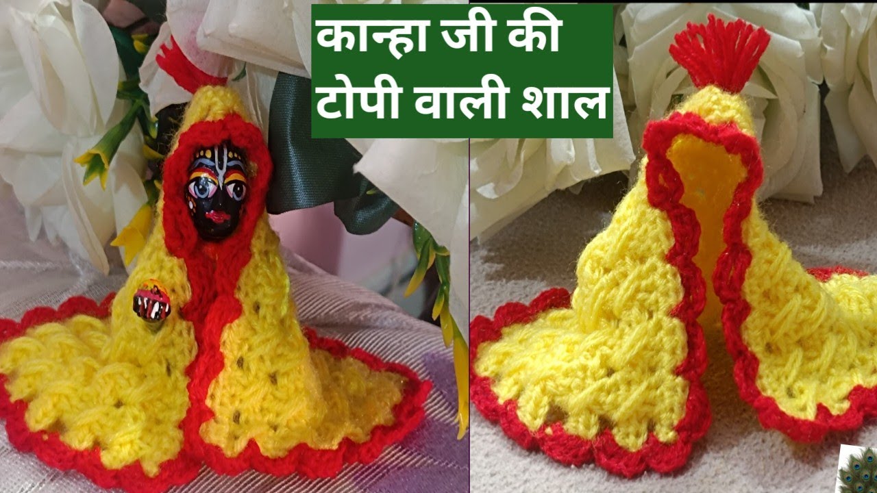 🧶0 Size Kanhaji Huddy Blanket | Easy Crochet Hoodie Blanket for Laddu Gopal🤗