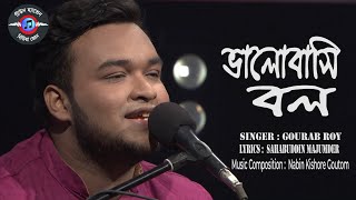 Valobasi Bol Gourab Roy Nobin Kishore Goutom Ekatto Tune Heaven Media Zone New Song2021