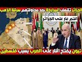 تطور الخرائط عبر عدسة التاريخ رحلة الإنسان في رسم العالم تطور الخرائط عبر عدسة التاريخ رحلة الإنسان في رسم العالم