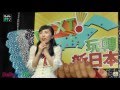 2016【NEXT◆玩轉新日本】天籟女團~elfin'台北演唱「Colorful Fantasy 」