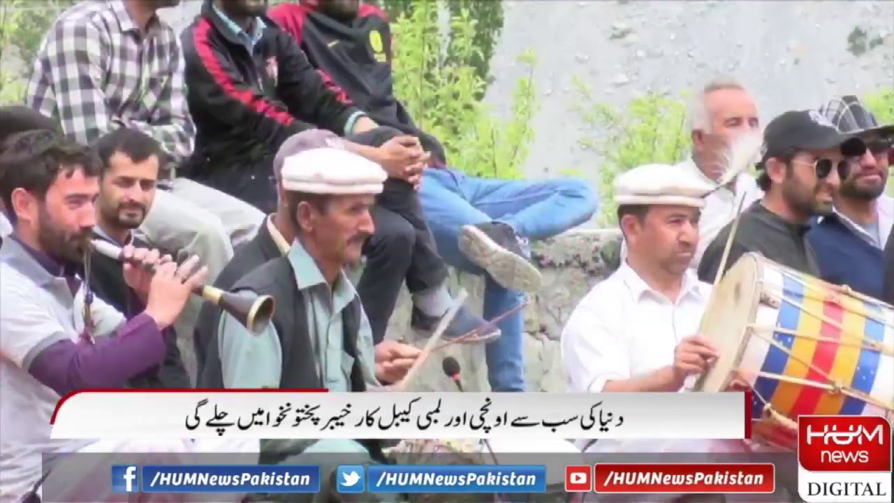 Cable car in Upper Dir soon to be functional for tourists