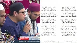 Radina Ya Bani Zahra