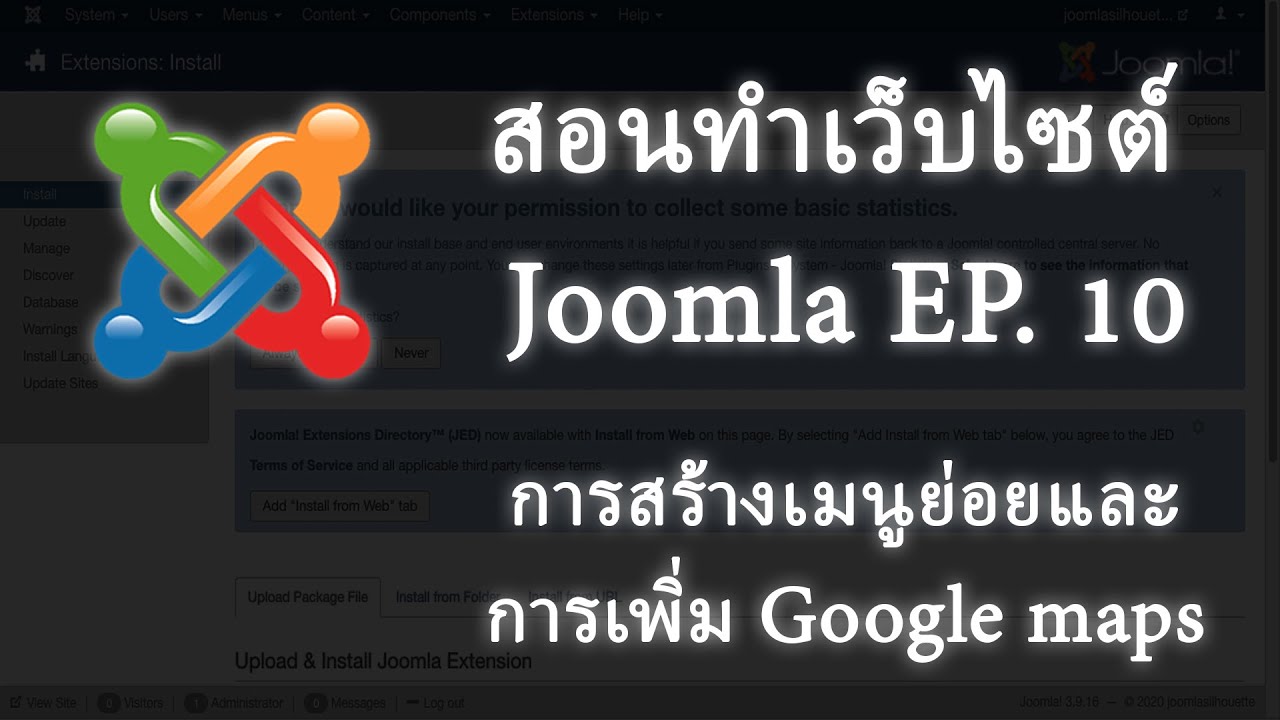 code เมนูย่อย html  New  สอนทำเว็บไวต์ Joomla EP. 10 - การสร้างเมนูย่อยและการเพิ่ม Google maps