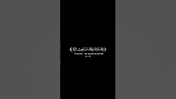 كروما بذور الخير كروما شاشه سوداء قرأن كريم 🥀 تلاوة من سورة الفاتحة 🥀 القارئ توفيق الطائع 🥀
