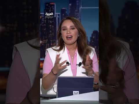 صحافية لـترمب: رئيس الفيدرالي يقول إنك لا تستطيع إقالته... والرئيس الأميركي يرد