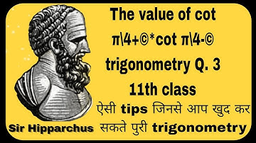 The value of cot π\4+©*cot π\4-© trigonometry Q. 3    11th class