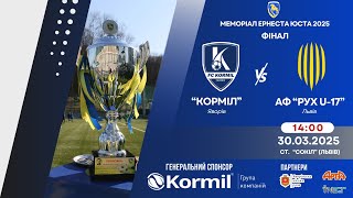 LIVE | "Корміл" Яворів - "Рух U-17" Львів (Меморіал Ернеста Юста 2025)