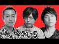 小野坂昌也、置鮎龍太郎、神谷浩史出演のトーク番組「おしゃ５」は、YouTubeでやってます
