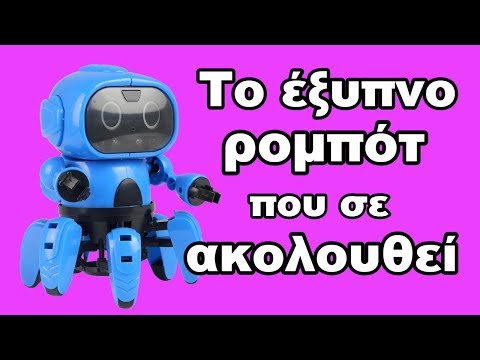 Φτιάξτο Μόνος Σου: DIY Robot Do It Your Self Greece - Greek Unboxing & Review