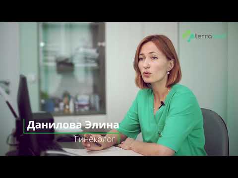 Данилова Элина (гинеколог)