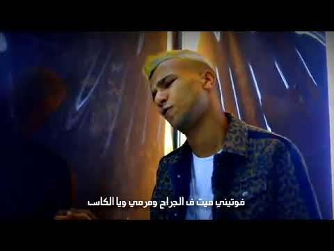 في يوم فراقك قلبي حس اني انضرب برصاصا