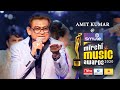 Amit kumar spreads the magic of retro at smule mirchi music awards 2020 i kishore kumar hits