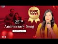 25th Anniversary Song य पच च स स ल Romantic Marriage Anniversary Song CA Anjali Jain 25th Anniversary Song य पच च स स ल Romantic Marriage Anniversary Song CA Anjali Jain