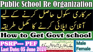 Public schools Re organization programme | PSRP  | Punjab govt. schools jobs 2024 | pef