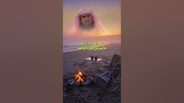 دحيم الحماد ١٤٤٦هـ ماتيسر من سورة الواقعة