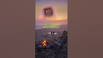دحيم الحماد ١٤٤٦هـ ماتيسر من سورة الواقعة