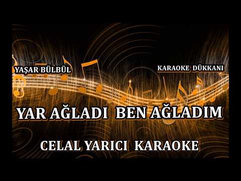 YAR AĞLADI  BEN AĞLADIM - Karaoke CELAL YARICI