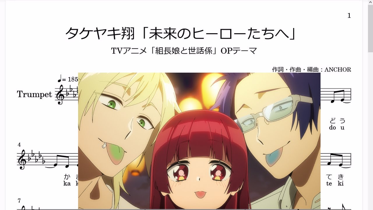 未来のヒーローたちへ 特典なし