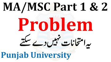 Punjab University MA MSc Part 1 & 2 Students Most Imp Issues Must Solve This Issue Exams 2022 PU