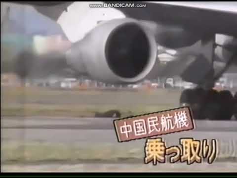 1989年 NHK [7時のニュース] OP